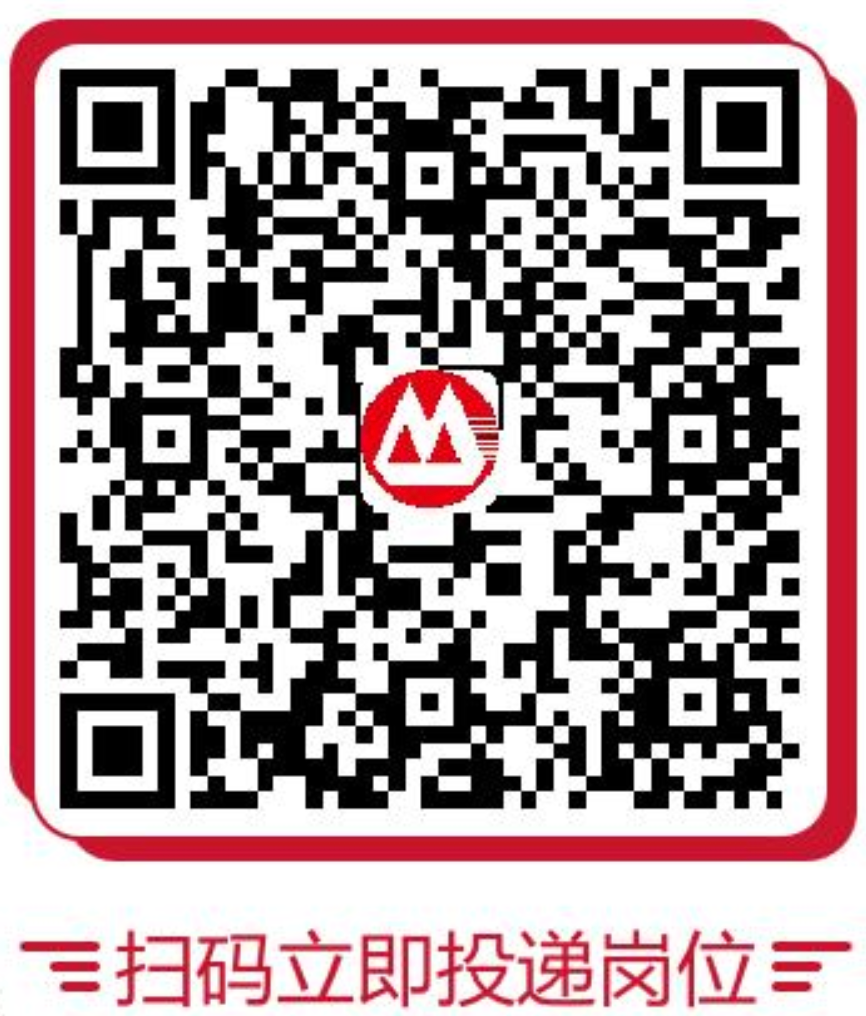 qrcode: https://cmb-recruitment-mobile.paas.cmbchina.com/recommendList?qrCodeId=5CDC335B-88FD-4253-B11C-36D8D0C00938